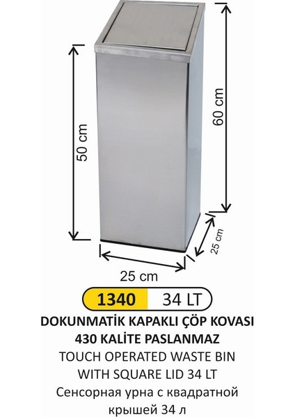 Dokunmatik Kare Kapaklı Çöp Kovası 34 Litre