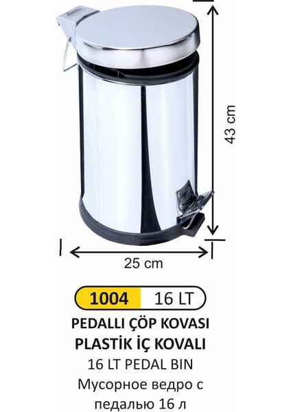 16 Lt Pedallı Çöp Kovası 1004