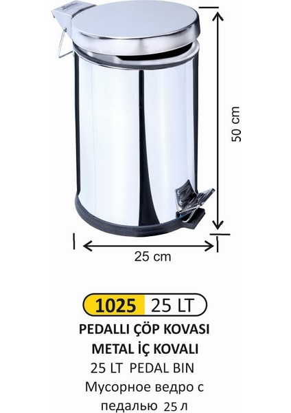 Pedallı Çöp Kovası 25 Lt Metal Iç Kovalı