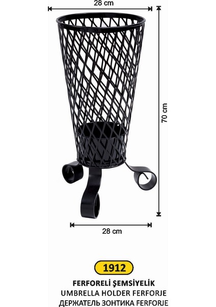 Şemsiyelik Boyalı Ferfore Büyük Model