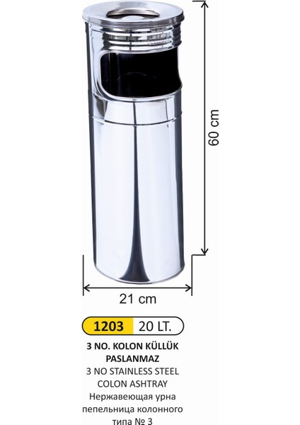 Kolon Küllük Paslanmaz 3 No 1203