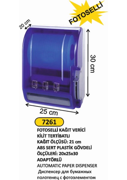Fotoselli Kağıt Verici