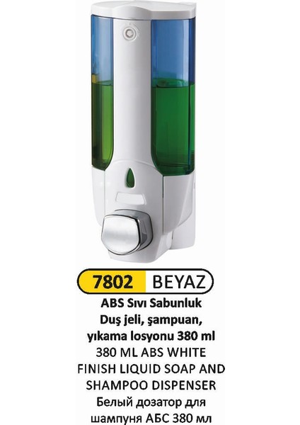 Sıvı Sabun Şampuan Verici Abs Beyaz 380 ml