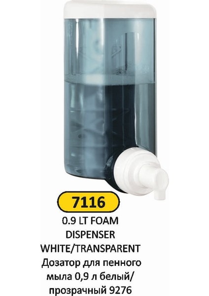 Köpük Verici 0.9 Litre Dispenser