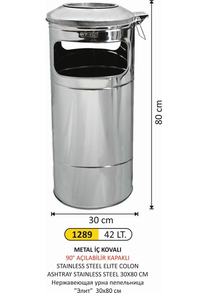 Elit Kolon Küllük Paslanmaz 30X80 cm