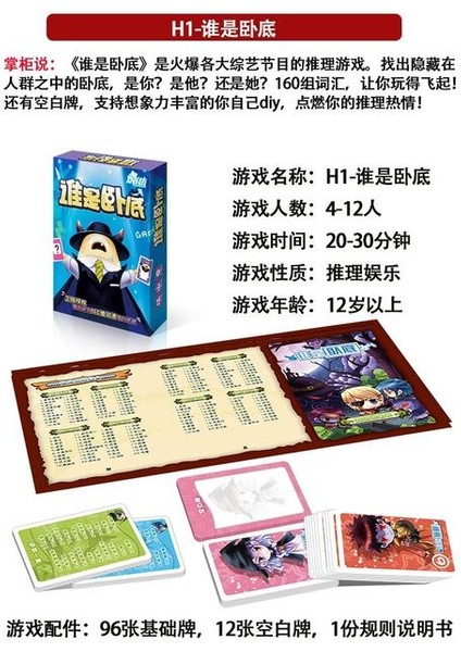 Kart Oyunları(Yurt Dışından) modelleri