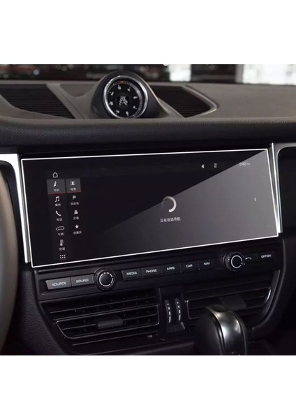 Porsche Macan 10.9 Inç Navigasyon Ekran Uyumlu Nano Koruyucu 2019 2022