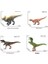 1Takım Katı Dinozor Modeli Demir Kutulu Dinozor Oyuncak (Yurt Dışından) 3