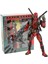 18 cm Neca Deadpool Ultimate Figure Oyuncak Koleksiyonu Modeli(Yurt Dışından) 2