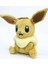 Eevee Peluş Yumuşak Oyuncak - Sarı (Yurt Dışından) 4