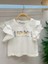 Kız Bebek Kuşlu Fırfır Kollu T-Shirt 32606 Ekru 2