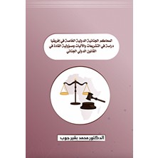 Les Cours Penales Internationales En Afrique Et La Responsabilite Penale Des Individus En Droit International