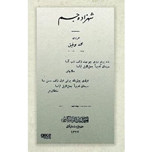 Şehzade Cem (Osmanlıca) - Mehmed Tevfik