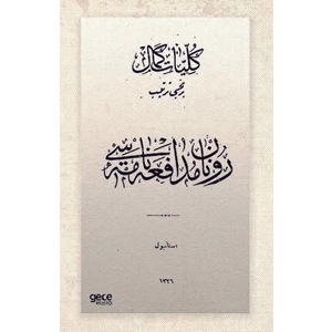 Renan Müdafaanamesi (Osmanlıca)