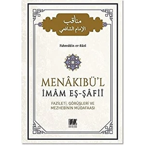 Menakıbü'l Imam Eş-Şafii