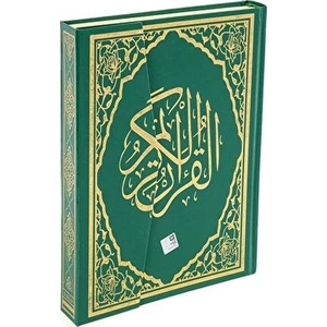 Hafız Boy Bilgisayar Hatlı Diyanet Mühürlü Kuranı Kerim (H-61)