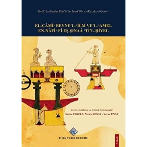 El-Cami Beyne’l-Ilm Ve’l-Amel En-Nafi Fi Eş-Şınaa Ti’l-Hiyel