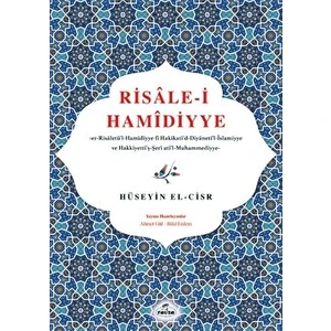 Risale-I Hamidiyye