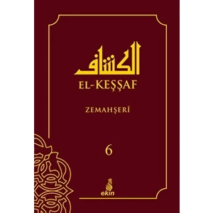 El-Keşşaf Zemahşeri