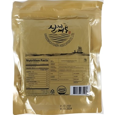 Wandobada Yaki Nori Sushi Deniz Yosunu 135 gr 50 Yaprak Fiyatı