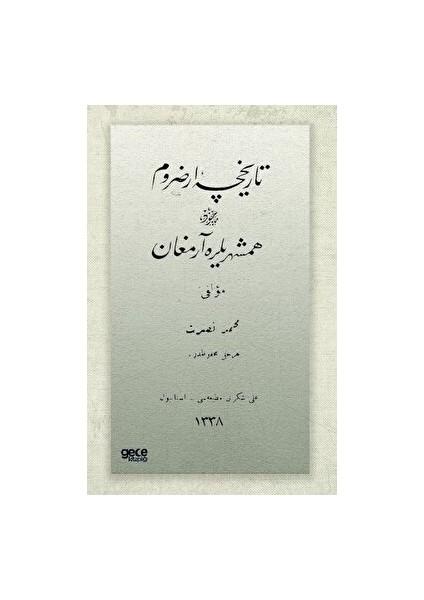 Tarihçe-I Erzurum (Osmanlıca) - Mehmet Nusret