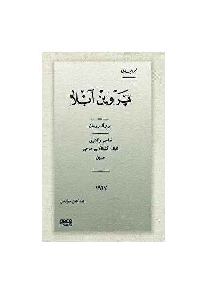 Pervin Abla (Osmanlıca) - Mahmud Yesari