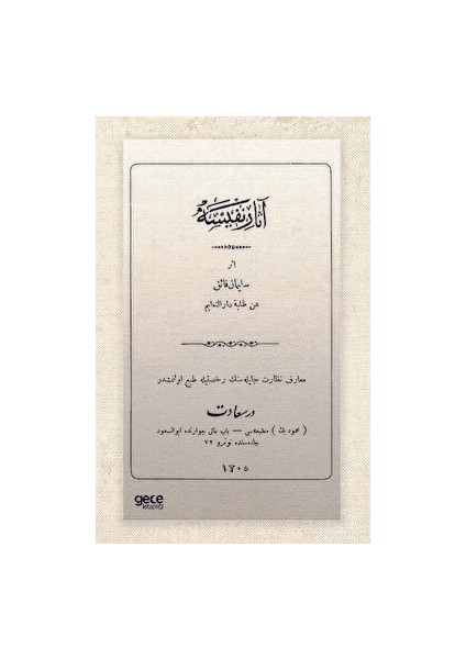 Asar-I Nefise (Osmanlıca)