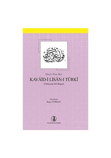 Kavaid-I Lisan-I Türki