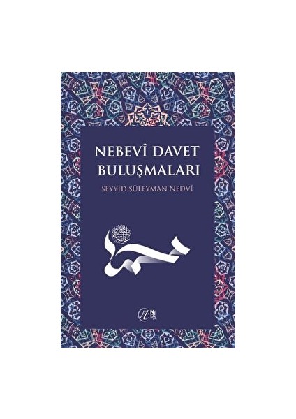 Nebevi Davet Buluşmaları