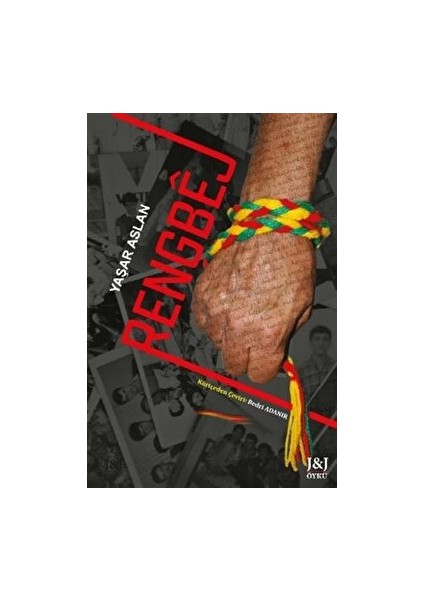 Rengbej