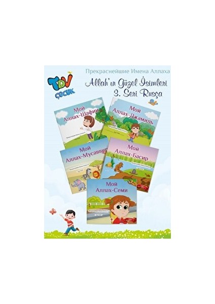 Allah'ın Güzel Isimleri 3. Seri - 5 Kitap Takım (Rusça)