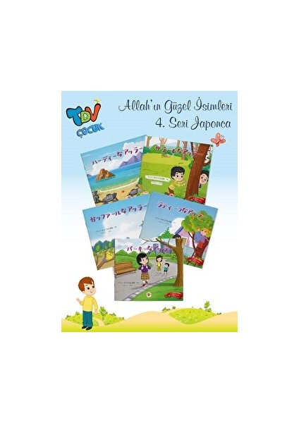 Allah'ın Güzel Isimleri 4. Seri - 5 Kitap Takım (Rusça)
