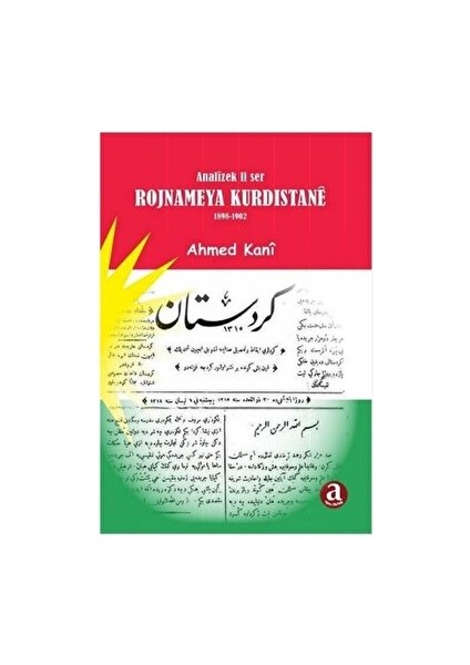 Rojnameya Kurdıstane