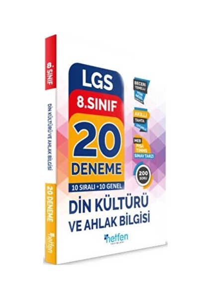 8. Sınıf Din Kültürü Denemeleri