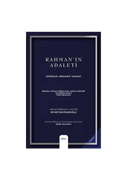 Rahman'ın Adaleti