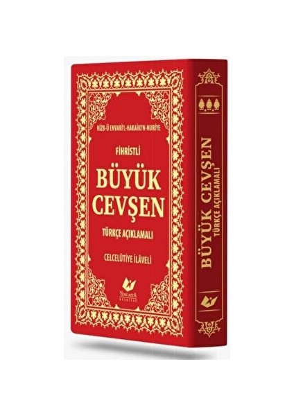 Cevşen Türkçe Açıklamalı ve Fihristli - Çanta Boy