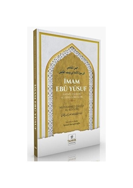 Imam Ebu Yusuf Hayatı, Eserleri ve Fıkhi Görüşleri