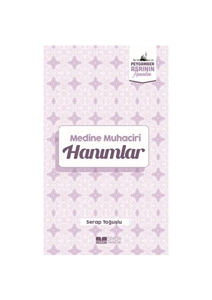 Medine Muhaciri Hanımlar