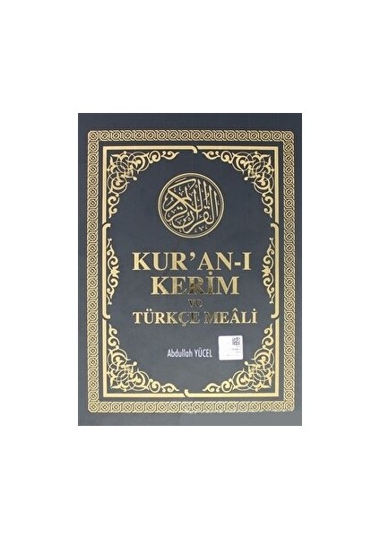 Kur'an-I Kerim ve Türkçe Meali (Orta Boy - Şamua)