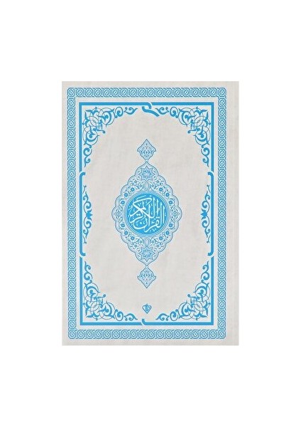Kuranı Kerim Orta Boy Renkli Bilgisayar Hattı Ali El Kari Imlası (Mavi)
