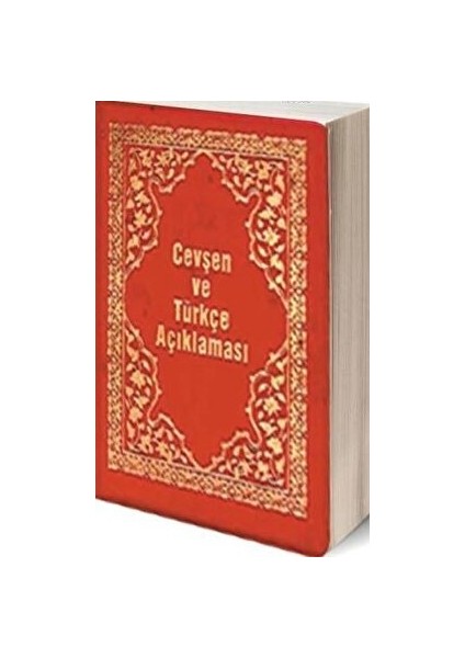 Küçük Cevşen ve Türkçe Açıklaması