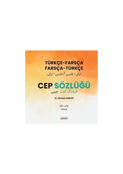 Türkçe Farsça - Farsça Türkçe Cep Sözlüğü