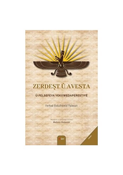 Zerdeşt U Avesta U Felsefeya Yekxwedaperestiye