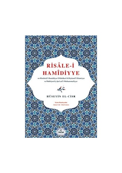 Risale-I Hamidiyye