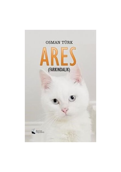 Ares