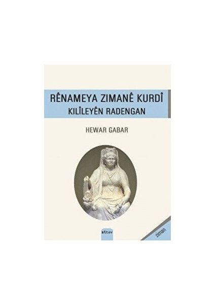 Renameya Zimane Kurdi