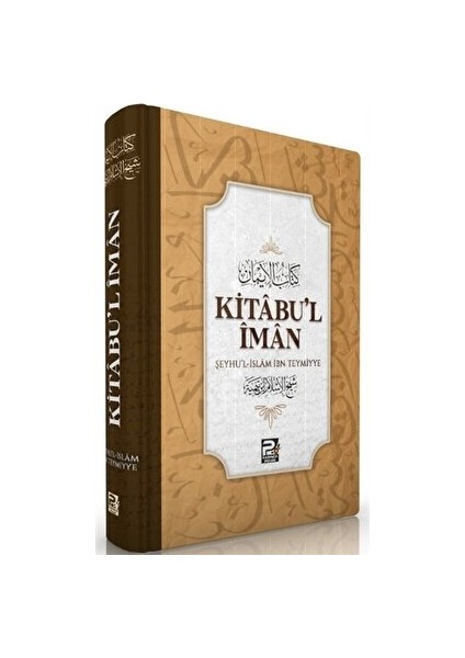 Kitabu'l-Iman