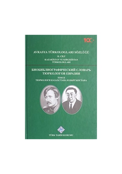 Avrasya Türkologları Sözlüğü 2. Cilt - Kazakistan ve Kırgızistan Türkologları