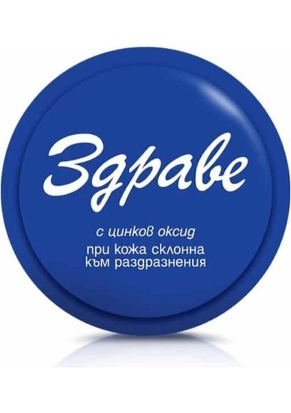 3gpabe Bulgar 30 Gr.