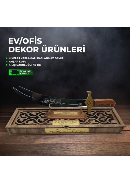 Zülfikar Dekoratif Ahşap Kutulu Zülfikar Kılıcı (45 Cm) -Klc-3